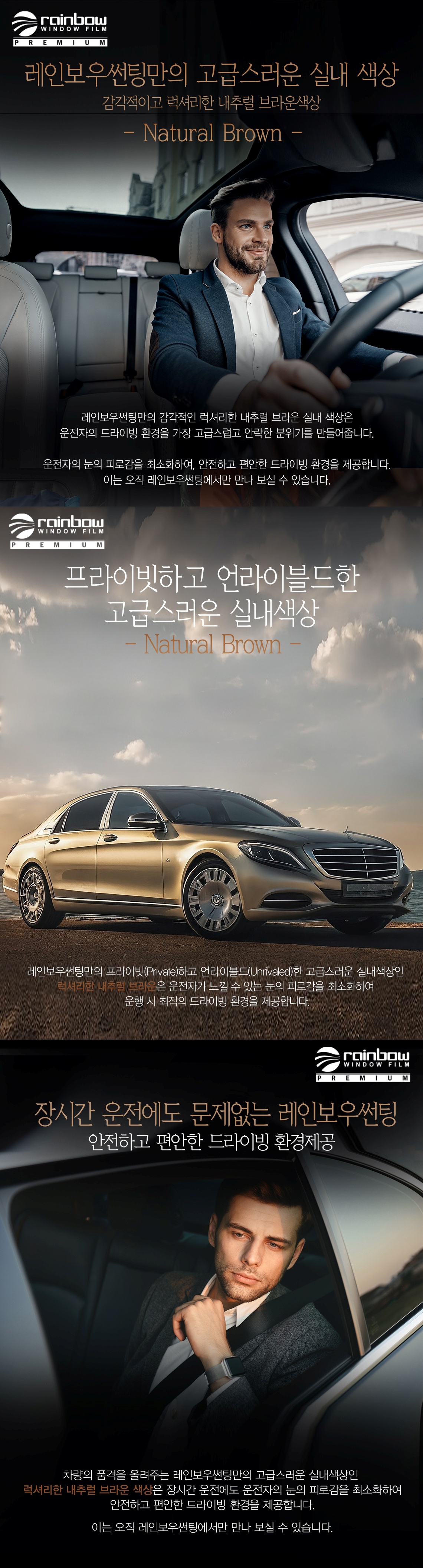 고급스러운 실내 색상